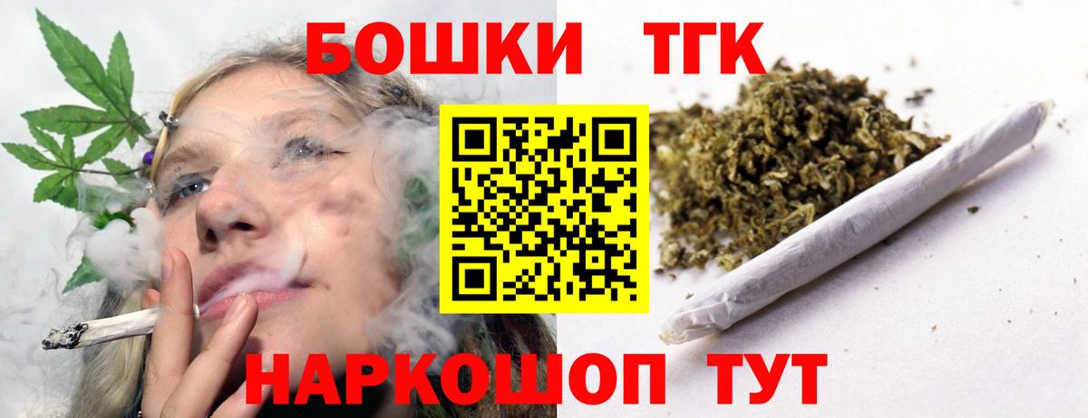 Конопля сатива Алатырь